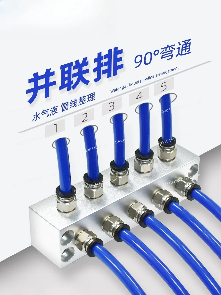Elbow gas path Right angle parallel exhaust pipe 1 point thread 25 * 25-90 degree aluminum alloy bending through oil separator