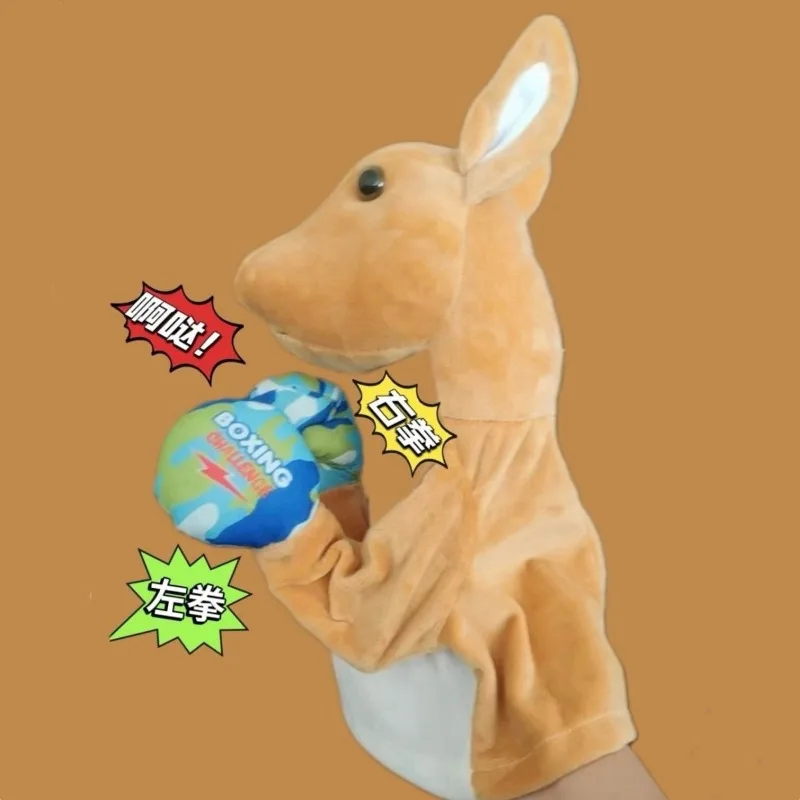 Kung Fu dog hand doll toys, boxing kangaroos, plush funny, interactive fun, sound effects, funny electric toys