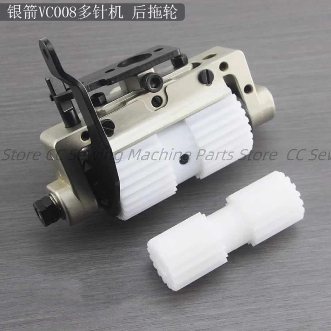 Vc008 SIRUBA jack Multi-Needle Machine Tugboat over Eyelet Zipper Pulling Roller 008 Lower Stop Rear Pull Cloth Wheel