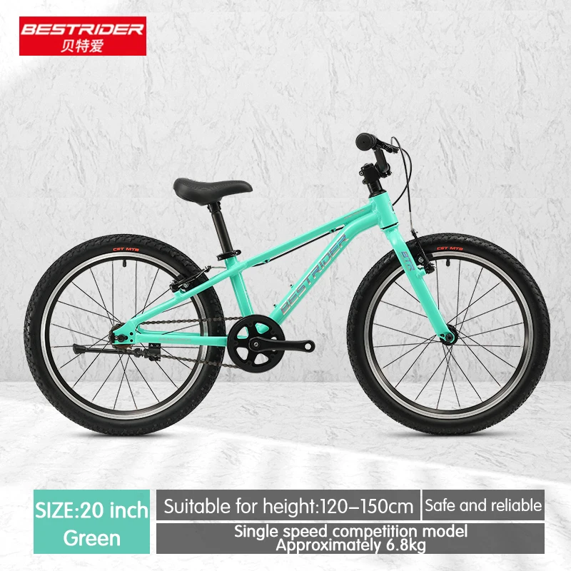 New 20-Inch Aluminum Alloy Bicycle Front And Rear Double V Brakes Children's Bicycle Middle School Students Integrated Wheel