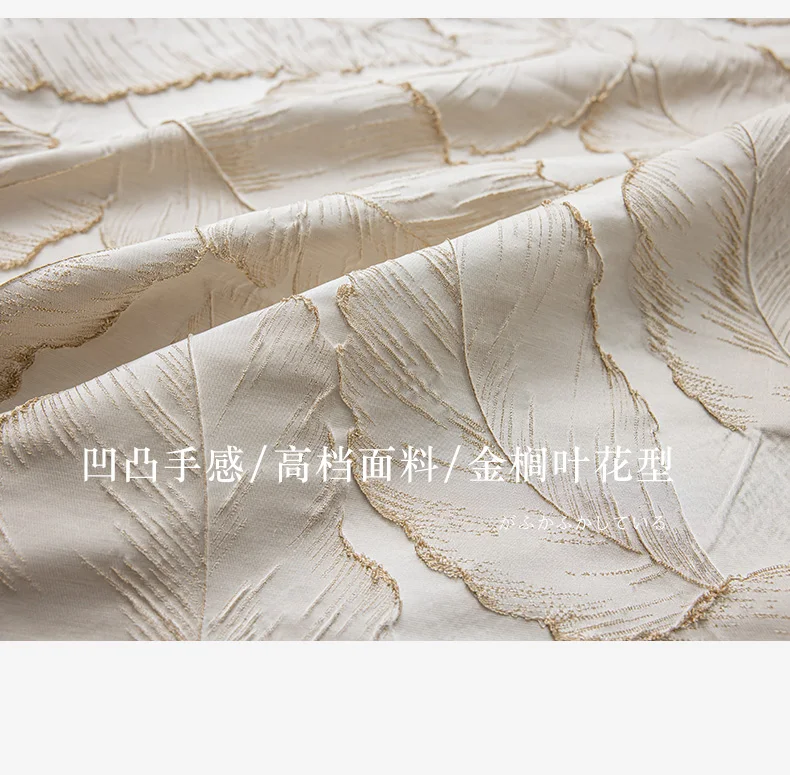 Tende Oscuranti Jacquard Di Lusso Beige Con Foglia Oro 3D - 2 Pannelli 137x213 Cm