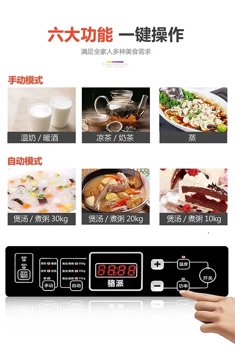 Commercial Induction Cooker: High Power. Stainless Steel. Household Hot Pot. Stir-Frying & Steaming.