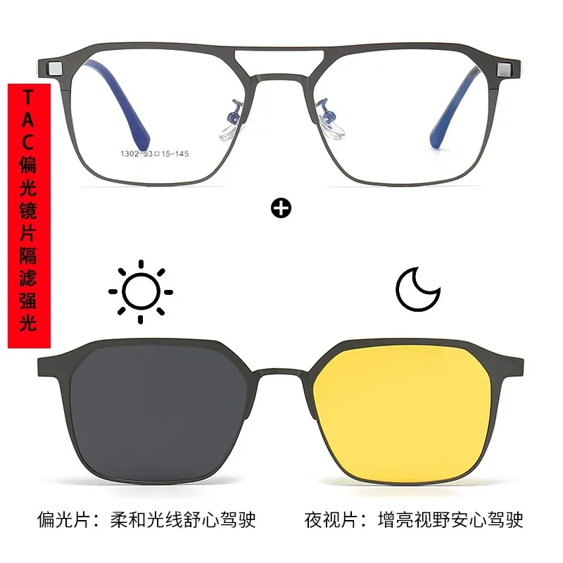 New box fashion magnetic three-in-one set of glasses can be equipped with myopia polarized sunglasses for driving, versatile