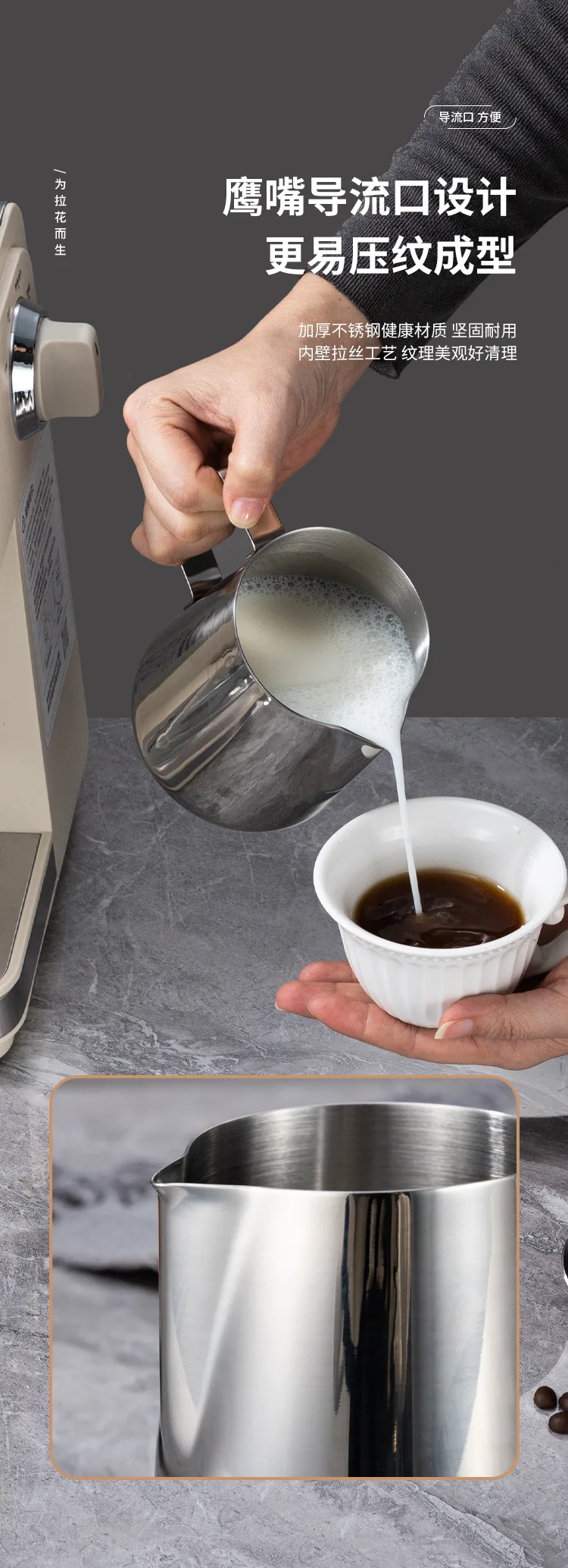 Чашка для латте из нержавеющей стали 304 с острым носиком и маркировкой накипи, кувшин для латте, чашка для вспенивания молока, кофейная посуда, ва