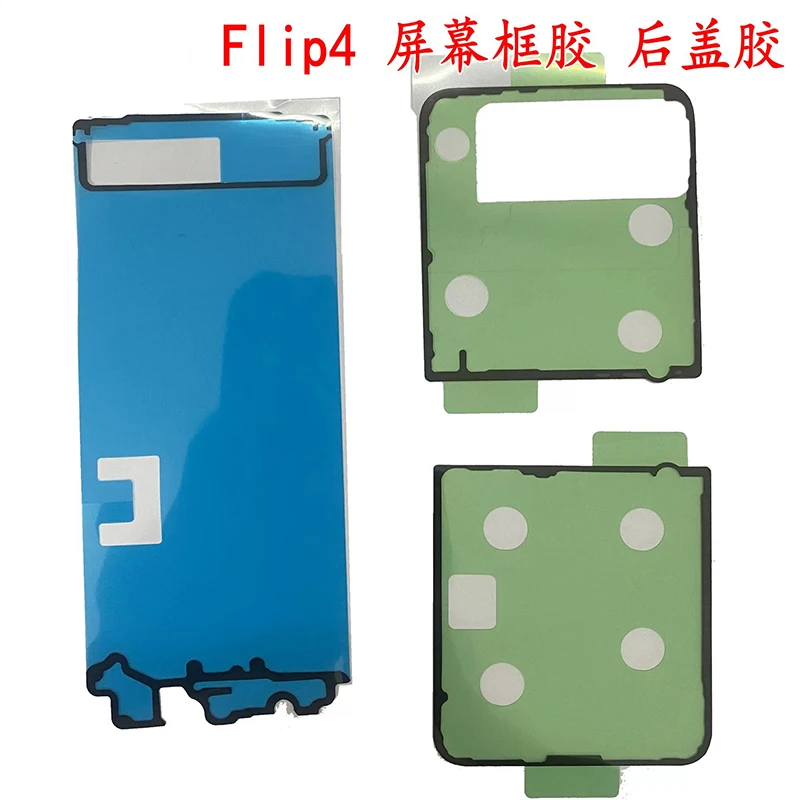 Screen Frame Adhesive Back Cover Sticker For Samsung Galaxy Z Fold 1 2 3 4 5 W20 F9000 W21 F9160 W22 F9260 Z Flip 1 2 3 F7000