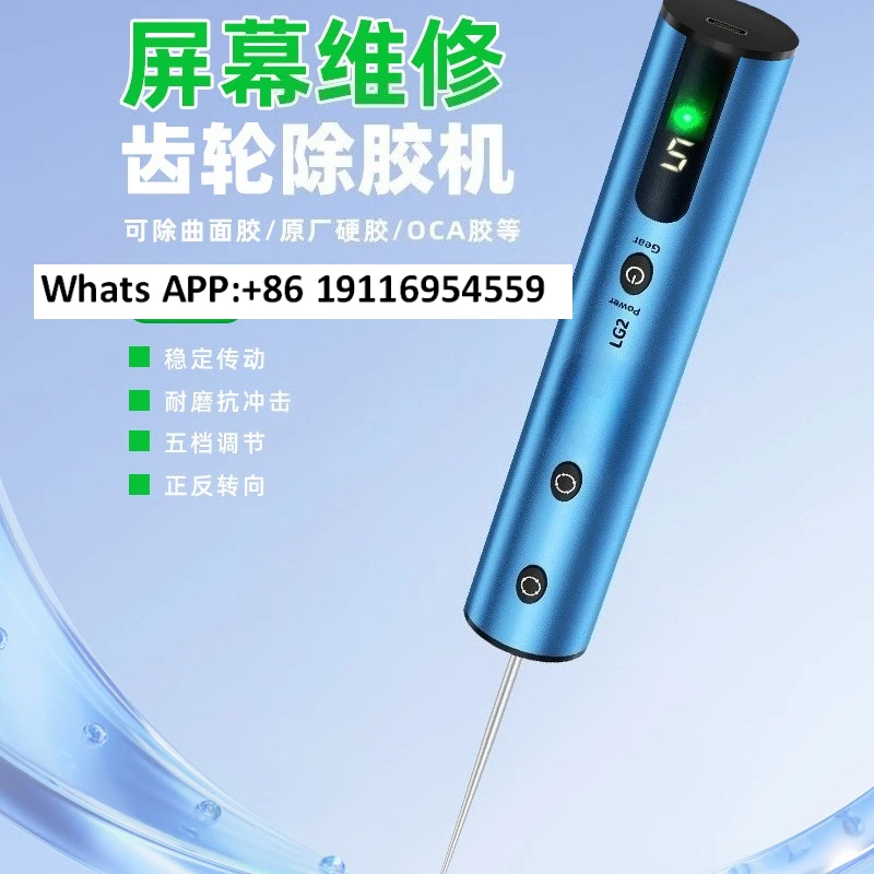 LG2 Mobile Phone Re… - image