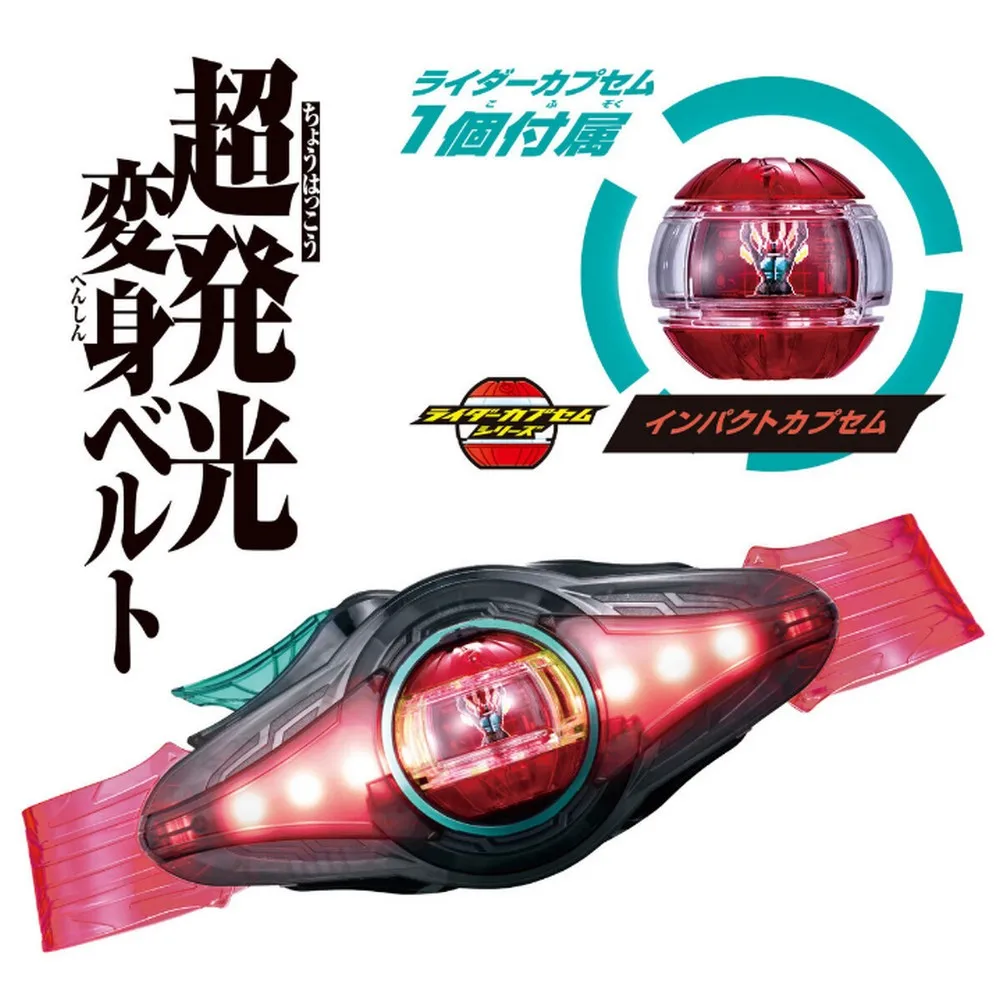 Bandai DX ZEZTZ Driver Henshin Belt with Red Impact Capsule Sound & Light Effects Kamen Rider Transformation Toy 2025