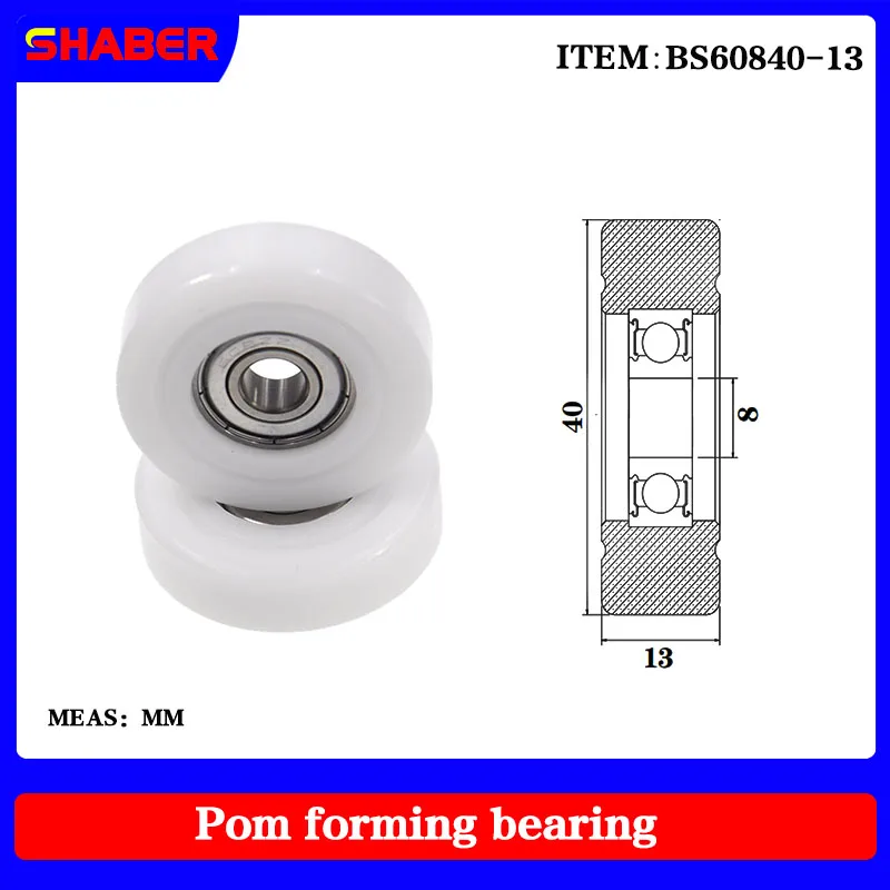 

【SHABER】Factory supply POM plastic coated bearing BS60840-13 High wear resistance High quality nylon pulley