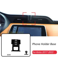 Car Phone Holder Base Special Mounts For Nissan Kicks 2017-2022 Fixed Air Outlet Bracket Base Accessories With Ball Head 17mm