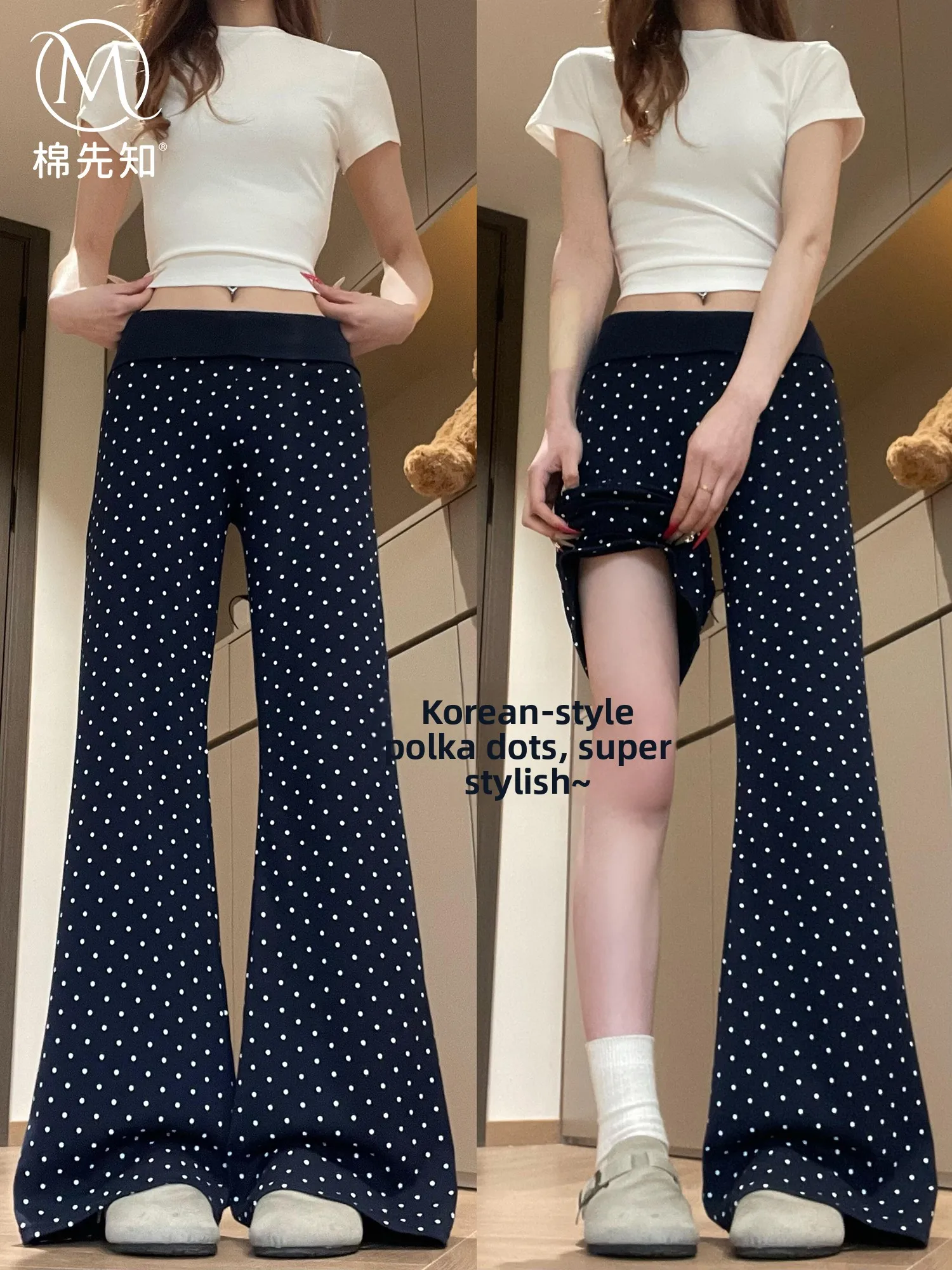 

Light Blue Polka Dot Pants Women Summer Thin Korean Style Lazy Walking Yoga High Waist Flared Pants Casual Cotton Blend