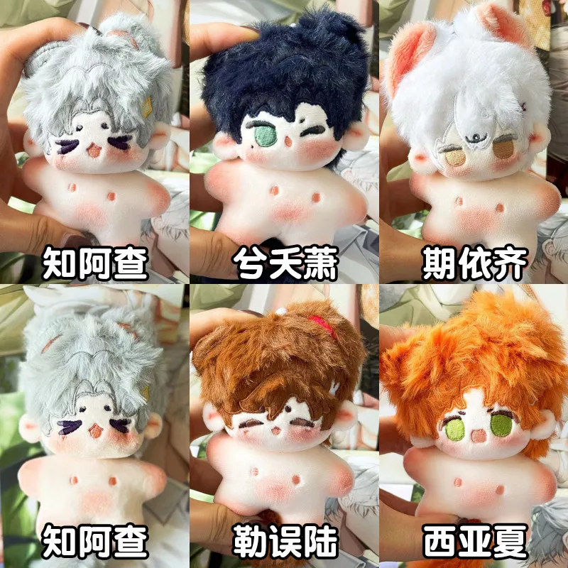 10cm Kawaii Naked Plush Cotton Doll Idol Stuffed Super Star Figure Doll Cute Light&Night Anime Gaming Peripherals Body Doll Gift