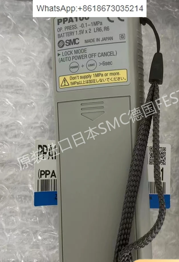 Pressure gauge PPA100, PPA101.PPA102