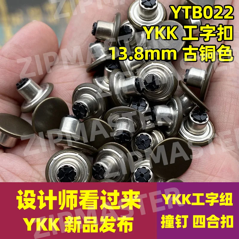 

Customized, Genuine YKK Nail Button, I-button, I-button, Straw Hat Nail, Collision Nail Ykk Four-in-one Buckle Plastic Buckle, N