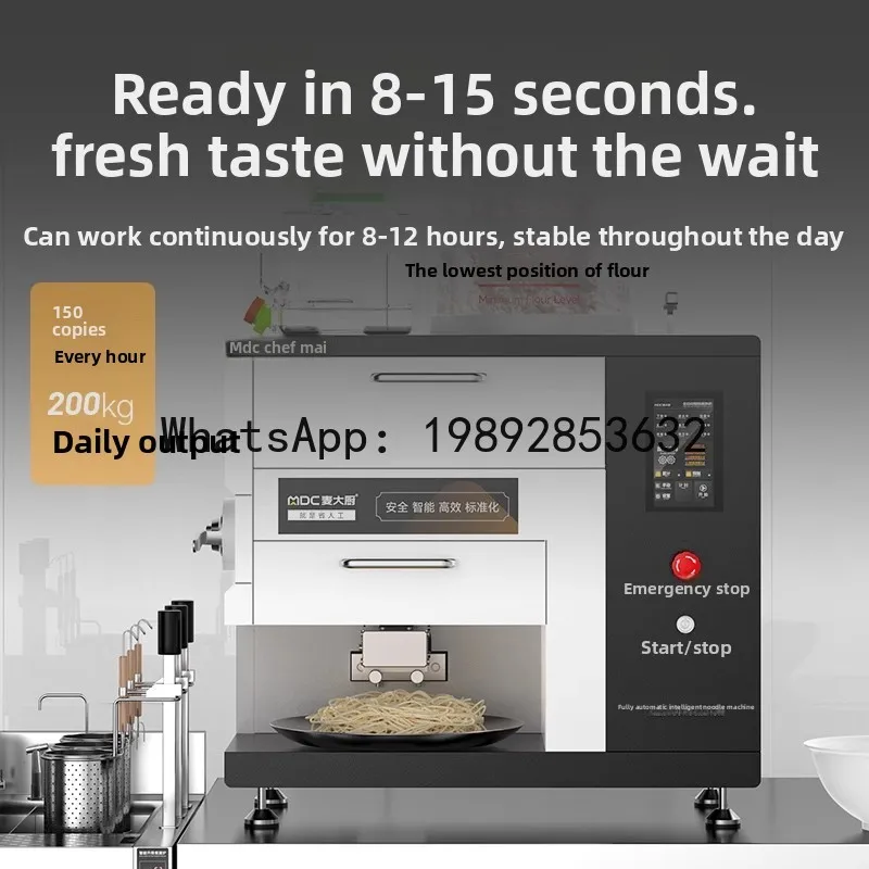 QQ Fully automatic smart commercial noodle machine - multifunctional ramen maker & dough press - all-in-one