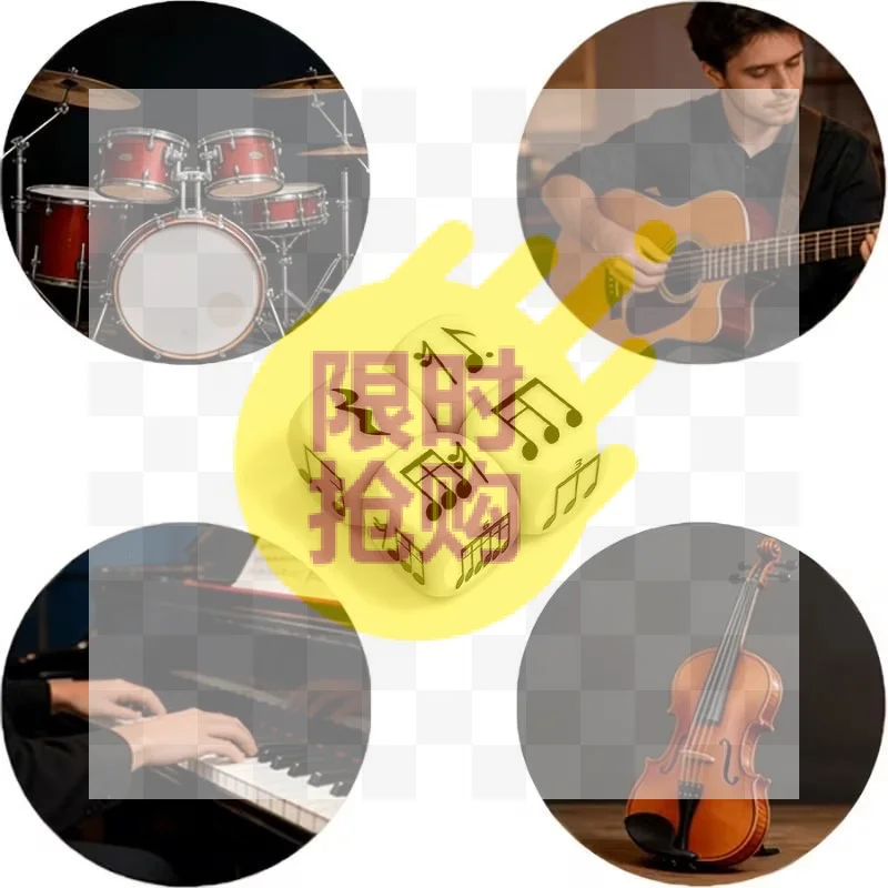 4Pcs Music Staff Dice Twelve-Tone Scale Music Interval Theory Learning For Composition Improvisation Music Education Teaching