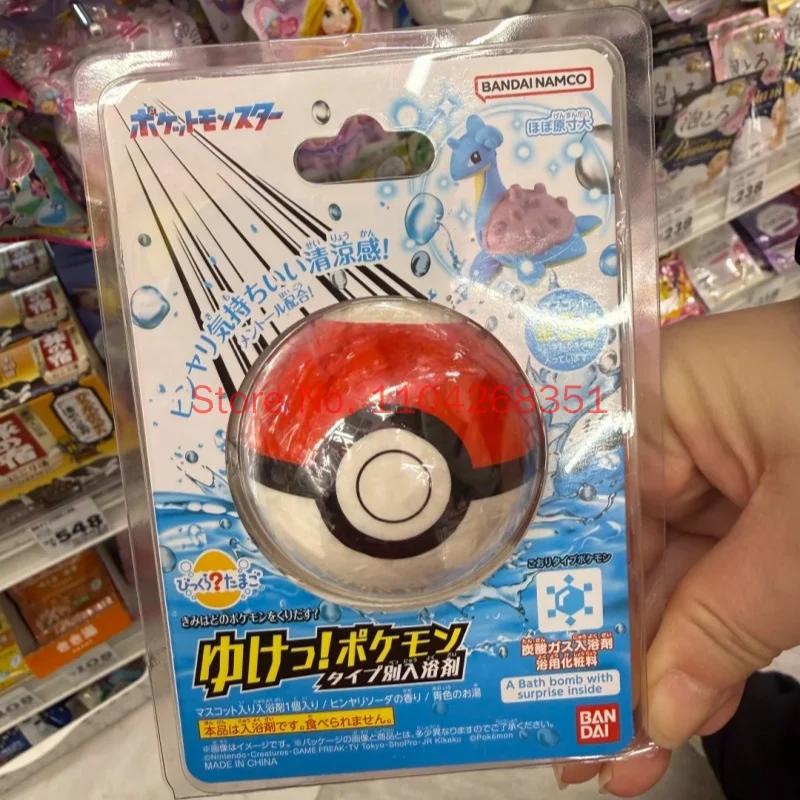 Bandai Pokemon Starry Night Series Bath Salt Blind Box Surprise Blind Bag With Mini Figure Model Toy Inside Lavender Scent Gift view 4