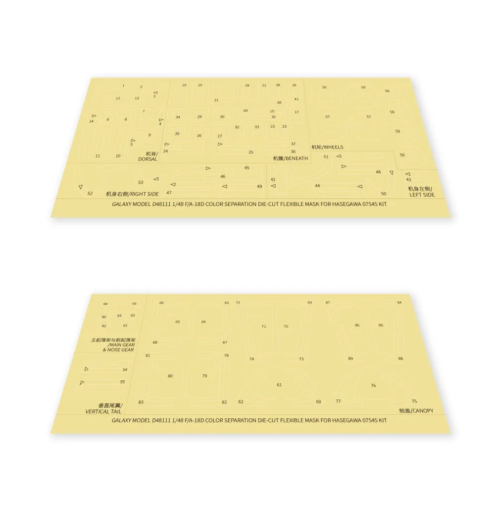 GALAXY F/A-18D COLOR SEPARATION DIE-CUT FLEXIBLE MASK FOR  HASEGAWA 07545 SCALE 1/48 for Model Building Tools Hobby DIY