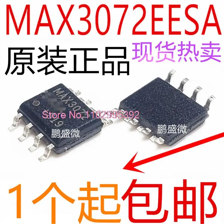 

10PCS/LOT MAX3072EESA MAX3072 SOP8 Original, in stock. Power IC