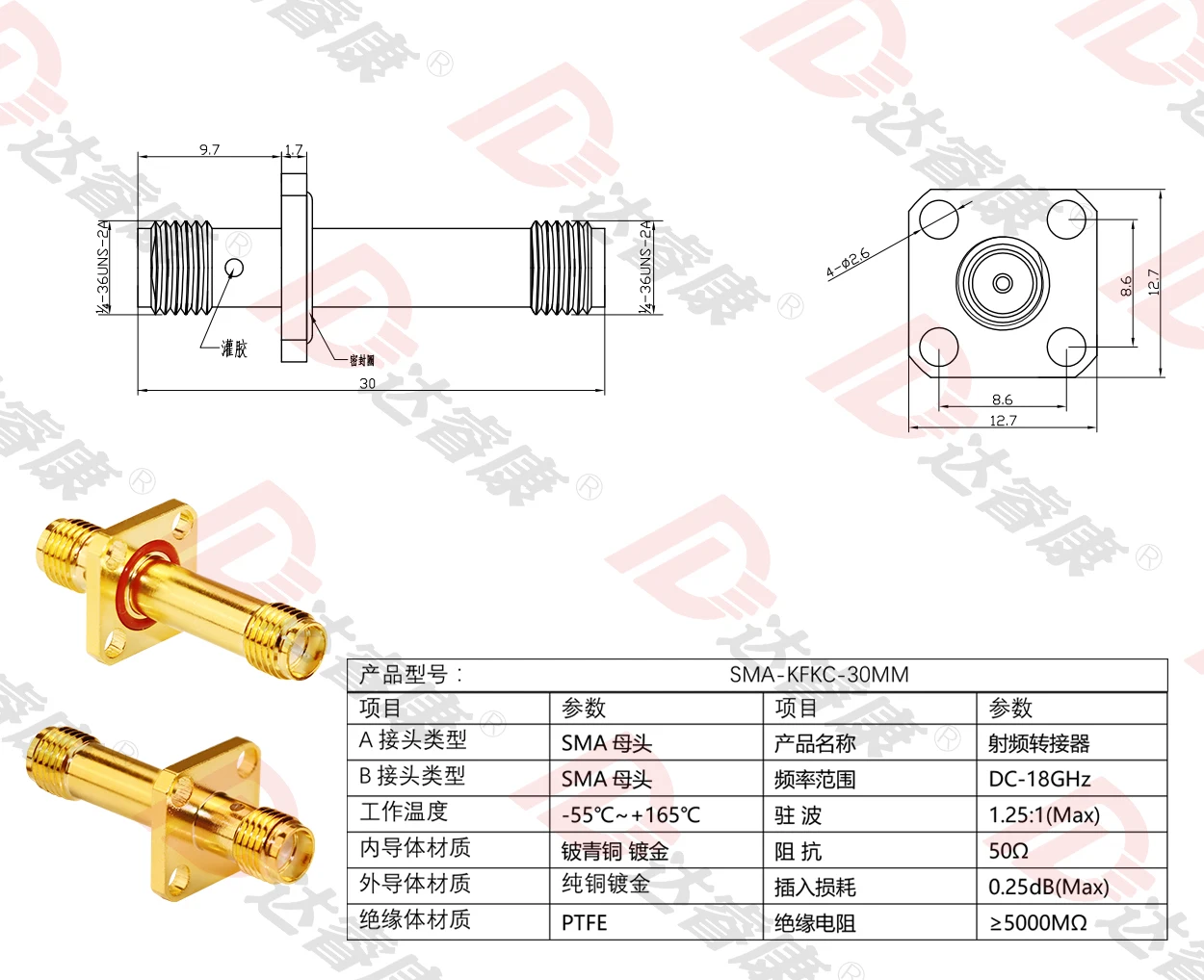 SMA-KKF موصل شفة مربع مقاوم للماء بأربعة فتحات تطول 30 مللي متر طويل 18 جيجا هرتز تثبيت إيبوكسي مطلي بالذهب #6