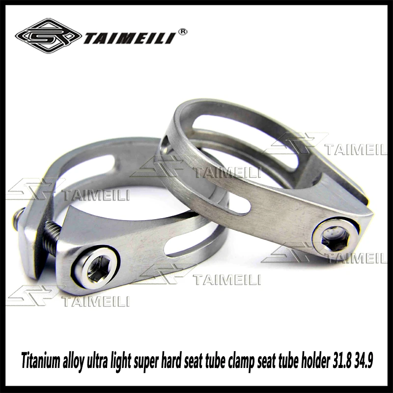 TAIMEILI Titanium alloy ultra light super hard seat tube clamp seat tube holder 31.8 34.9