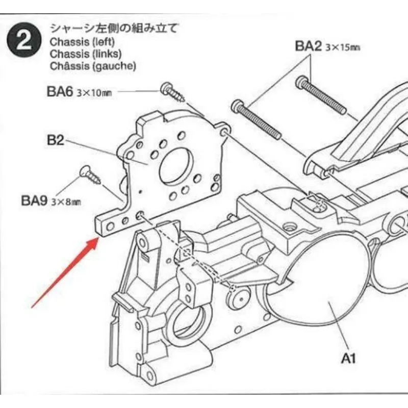 Supporto motore in alluminio M-05 per Tamiya M05 Mini telaio Aggiornamenti auto RC in scala 1/10 54609 OP.1609