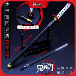 Demon Slayer Sword The Water Hashira Tomioka Giyuu Pen Swords Nichirin Blade Toy Boy Anime Knife Katana Keychain Christmas Gifts