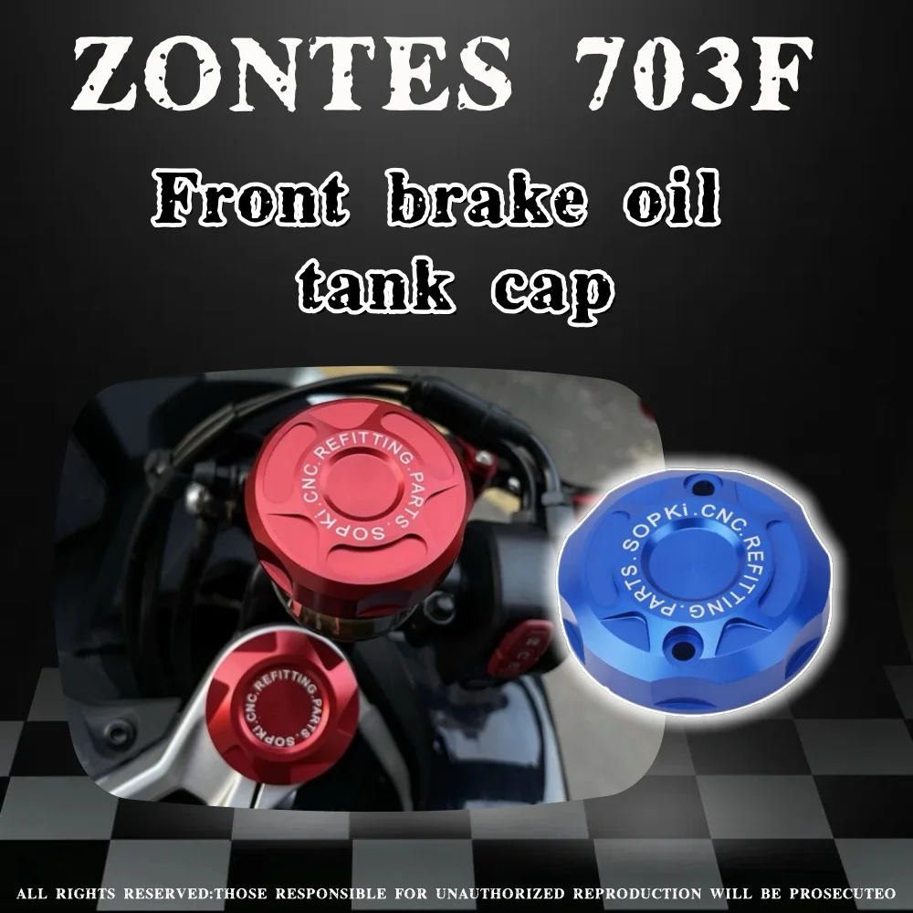모터사이클 개조 전방 브레이크 오일 탱크 커버 펌프 커버 오일 컵 커버 알루미늄 합금 액세서리 ZONTES 703F 703-F ZT703F용
