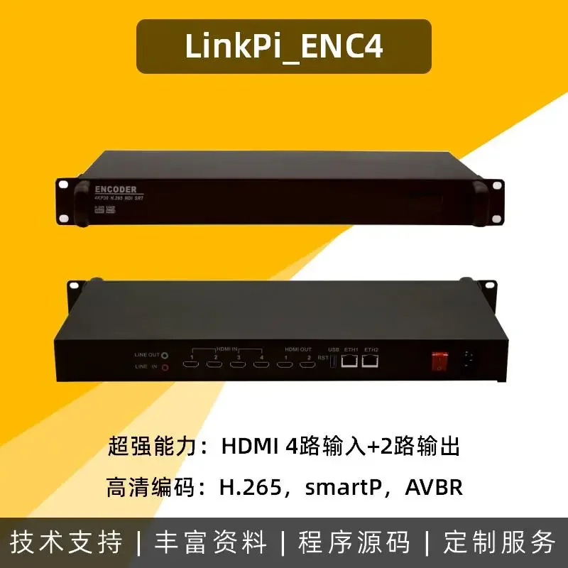 VoltSEnc4 Encoder 4-channel HDMI 4K HD Encoder H265 Live Box Recording And Broadcasting SRT RTMP