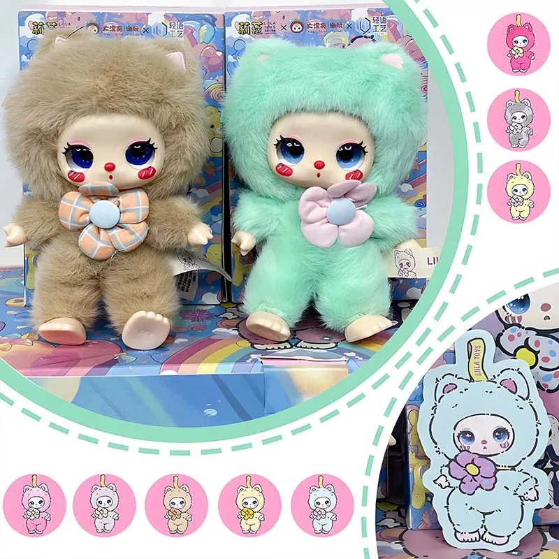 Lila Lucky Cat V1-Serie, Plüschpuppe, Spielzeug, Blindbox, Schreibtischdekoration, niedliches Ornament, Mystery Box, Spielzeugtasche, Anhänger, Mädchen, Geburtstagsgeschenke