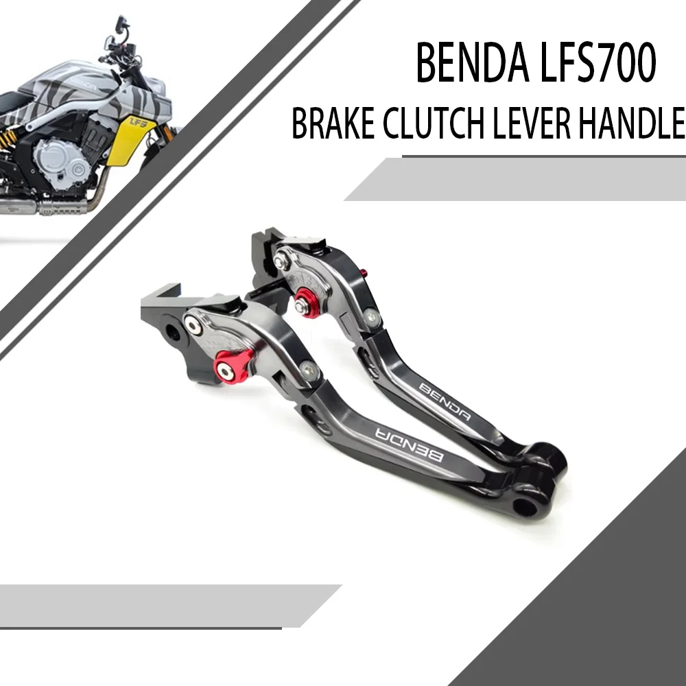 

For Benda LFS700 LFS 700 modified parts brake horn left and right brake clutch lever handle