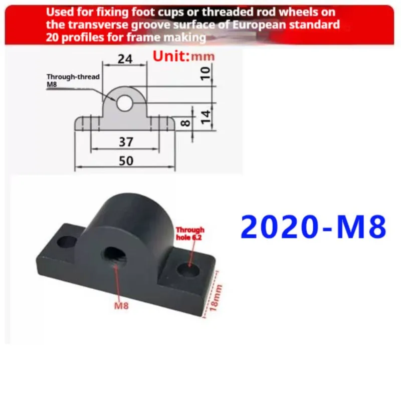 Variant: Black-2020A-M8-set