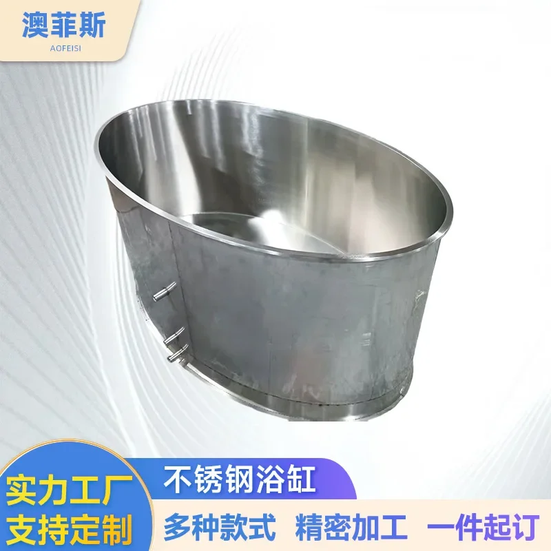 304 stainless steel bathtub, bath bucket for swimming pool medicinal bath, thickened bathtub, double-layer thermal insulation, l