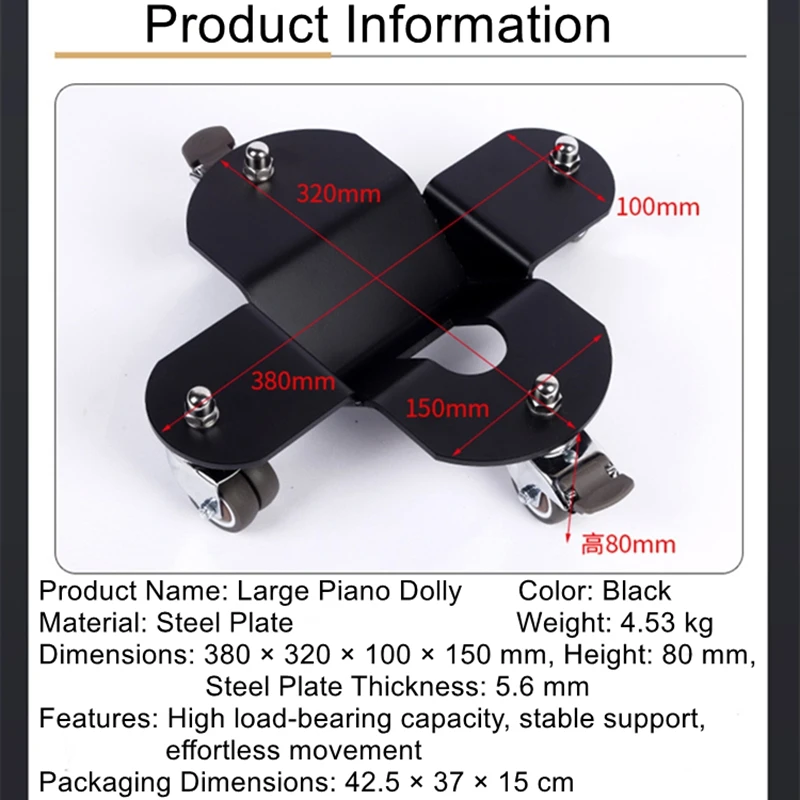 large-piano-cart-grand-piano-auxiliary-wheels-for-moving-pianos