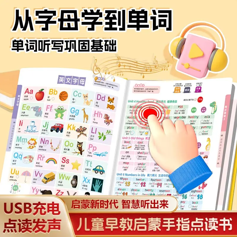 Kids Enlightenment Touch Read Book, Play Songs & Stories in Chinese, English, Cantonese, Talk & Sing Early Education Sound Book