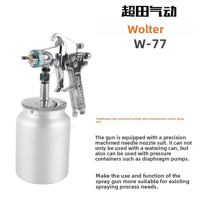 Walter W77 Large-Caliber Paint Spray Gun Pneumatic High Atomization Color Steel Latex Paint Upper and Lower Pot Spray Gun