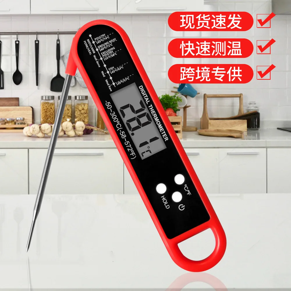 Cross-border popular folding food thermometer barbecue meat kitchen thermometer baking milk water thermometer wholesale