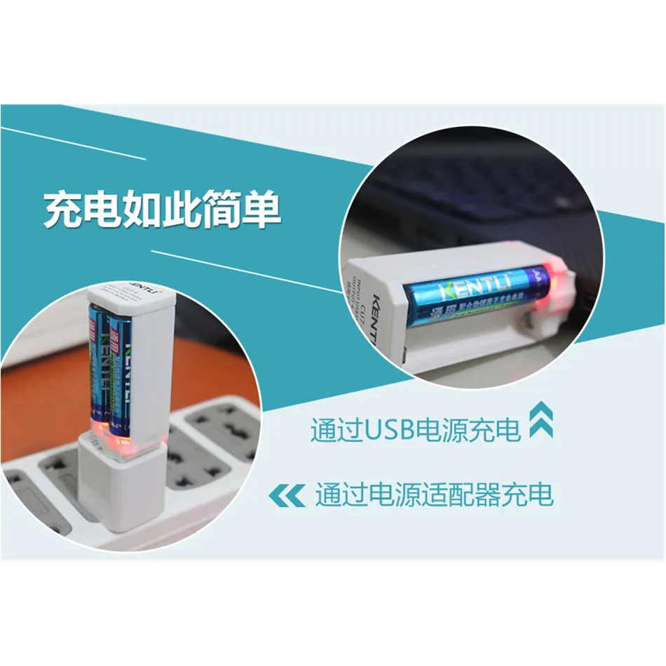 

KENTLI 1.5v 1180mWh Li-polymer li-ion lithium rechargeable AAA battery batterie + 4slots USB charger