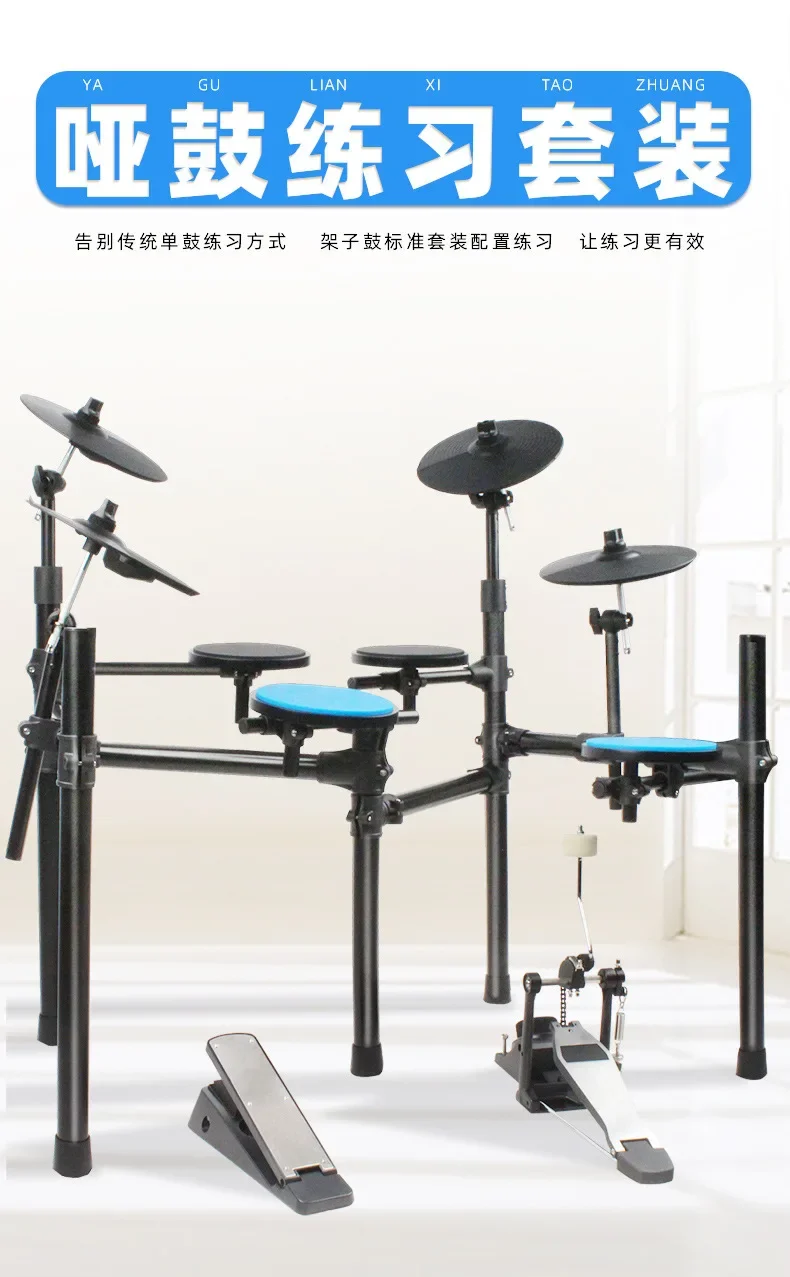

Hooqu Drum Practice Dumb Set Household Children Adult Practice Table Jazz Drum Beginner Mute Percussion Board Pad