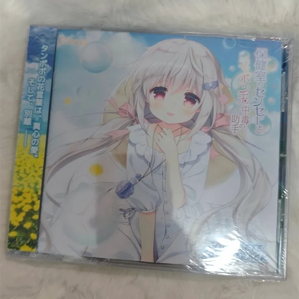 

Game Hokenshitsu no Sensei to Shabondama Chuudoku no Joshu Music CD Greatest Hits OST Album Music Record Cosplay Soundtracks Box