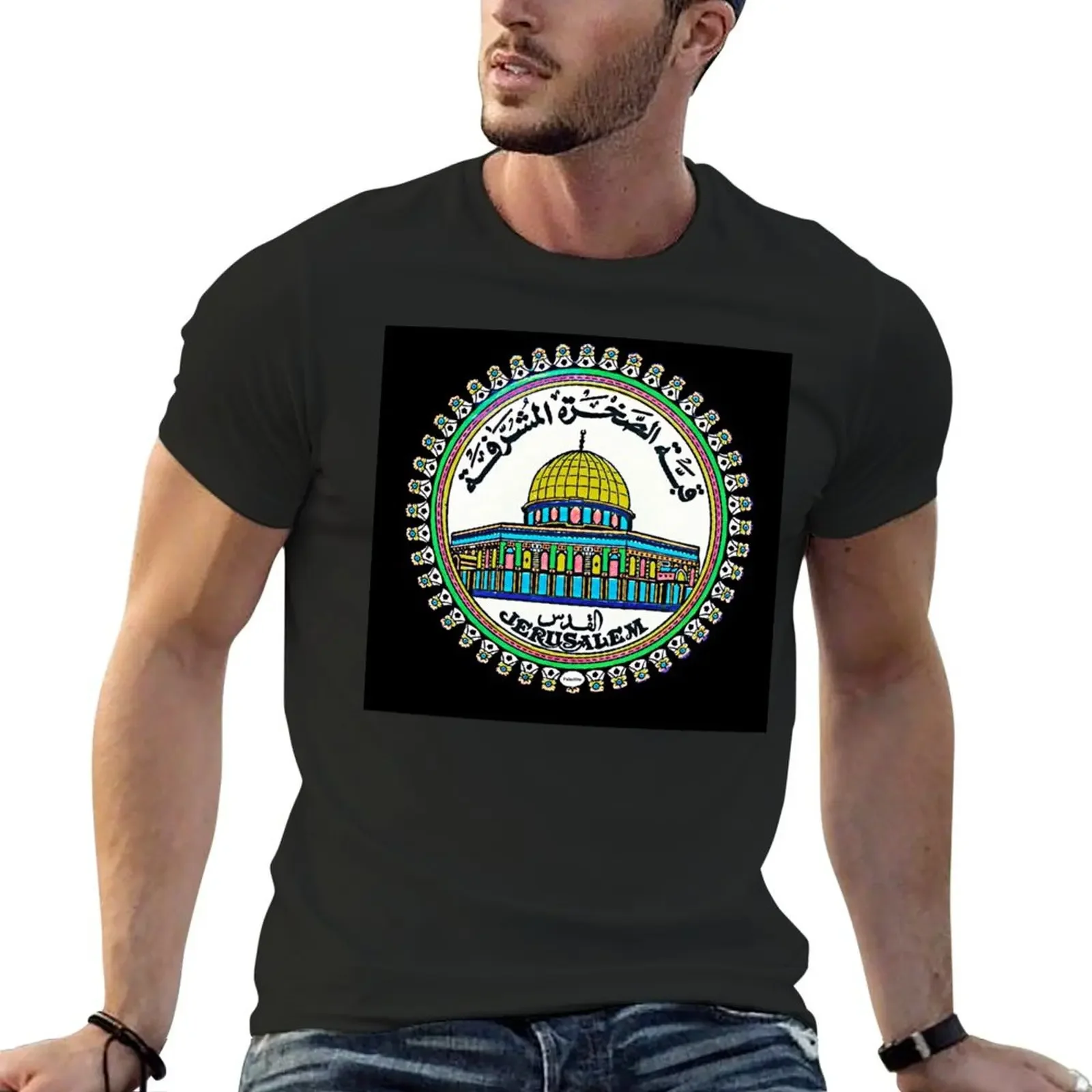 

Dome of the Rock Jerusalem T-Shirt funny meme t-shirts plus size clothes compression shirt men