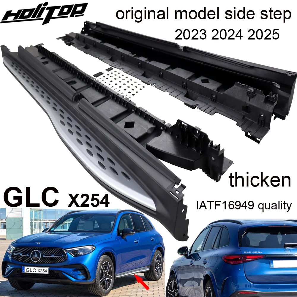 

OE model running board side step bar for Mercedes-Benz GLC C254 X254 2023 2024 2025,original model,thicken design,can load 300kg