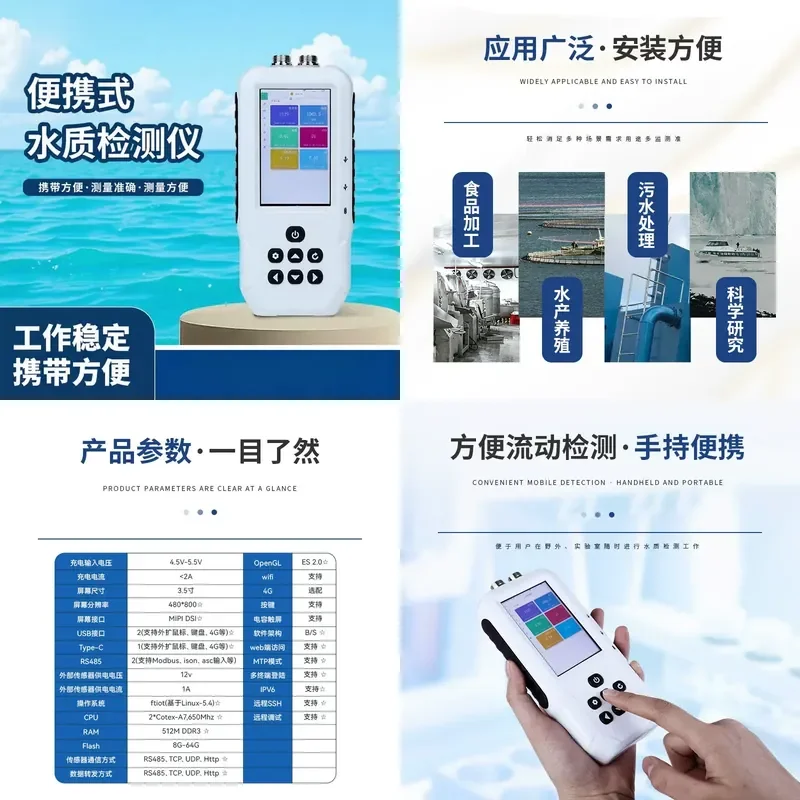 Handheld Multi-parameter Water Quality Detector Sludge Concentration Portable Chlorophyll a Turbidity Tester for Water