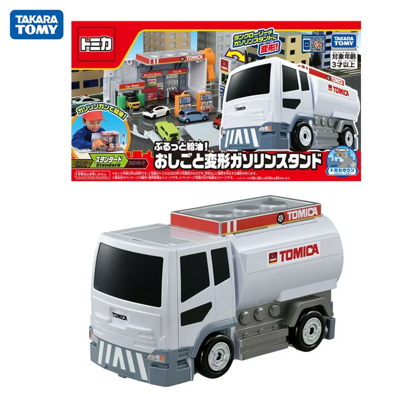 

TAKARA TOMY Tomica Tram Track Series Transformer Gas Station Domica Scene Track Car Park Children's Toy Gifts for Children Boys