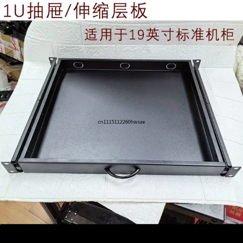 19-inch Rack Sliding Shelf Telescopic Tray Server Room Keyboard Storage Rack 1U Drawer Mouse Extendable Divider