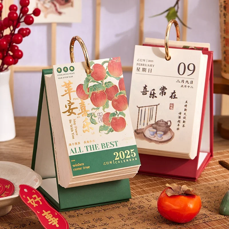 2025 Fruity World Calendar 2025 New Desktop Calendar Four Styles To Choose From Chinese Auspicious Blessings