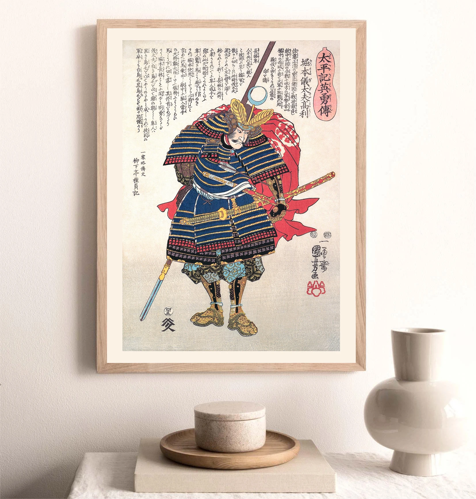 لوحة حبر ساموراي قديمة لديكور المنزل والفن والتاريخ والمتحمسين والفن الآسيوي والملصق التجريدي ولوحات قماشية وصور فنية جدارية