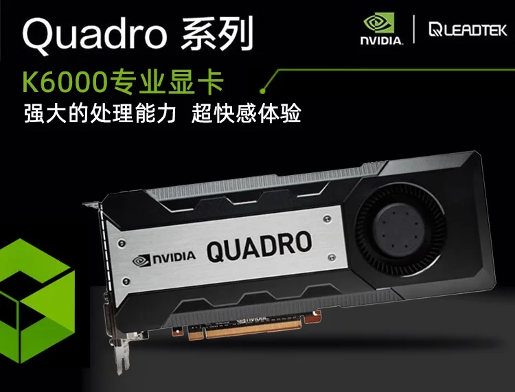 New NVIDIA Quadro K6000 12GB 3D Graphics Professional Graphics Card