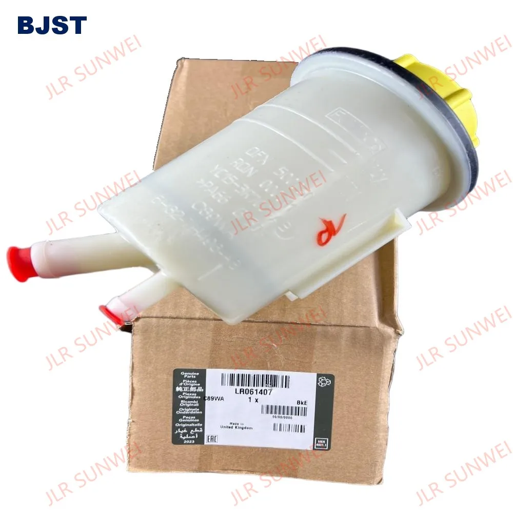 

Steering fluid reservoir suitable for Discovery 4 LR4 Range Rover Executive/Sport XF/XJ LR061407 QFX500060 C2D40723 JDE5680