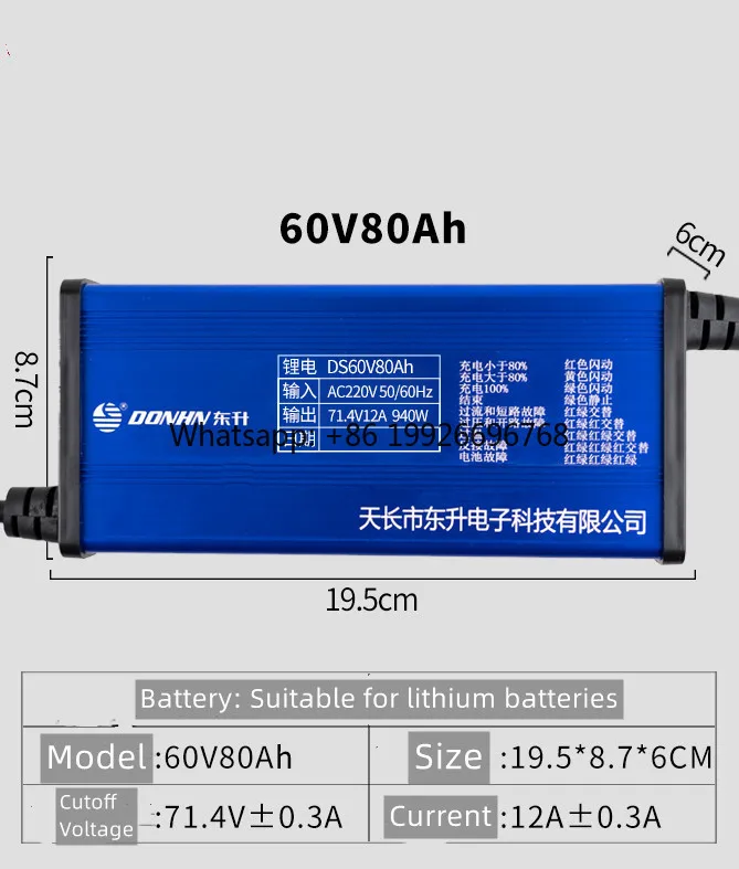 

LCD 60V 12A Portable Lithium Battery Charger for Scooter Golf Trolley
