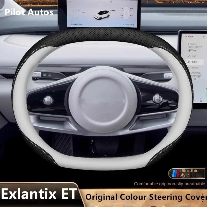 2024 Original Colour For EXEED Exlantix ET Car Steering Wheel Cover Breathe Nappa Leather